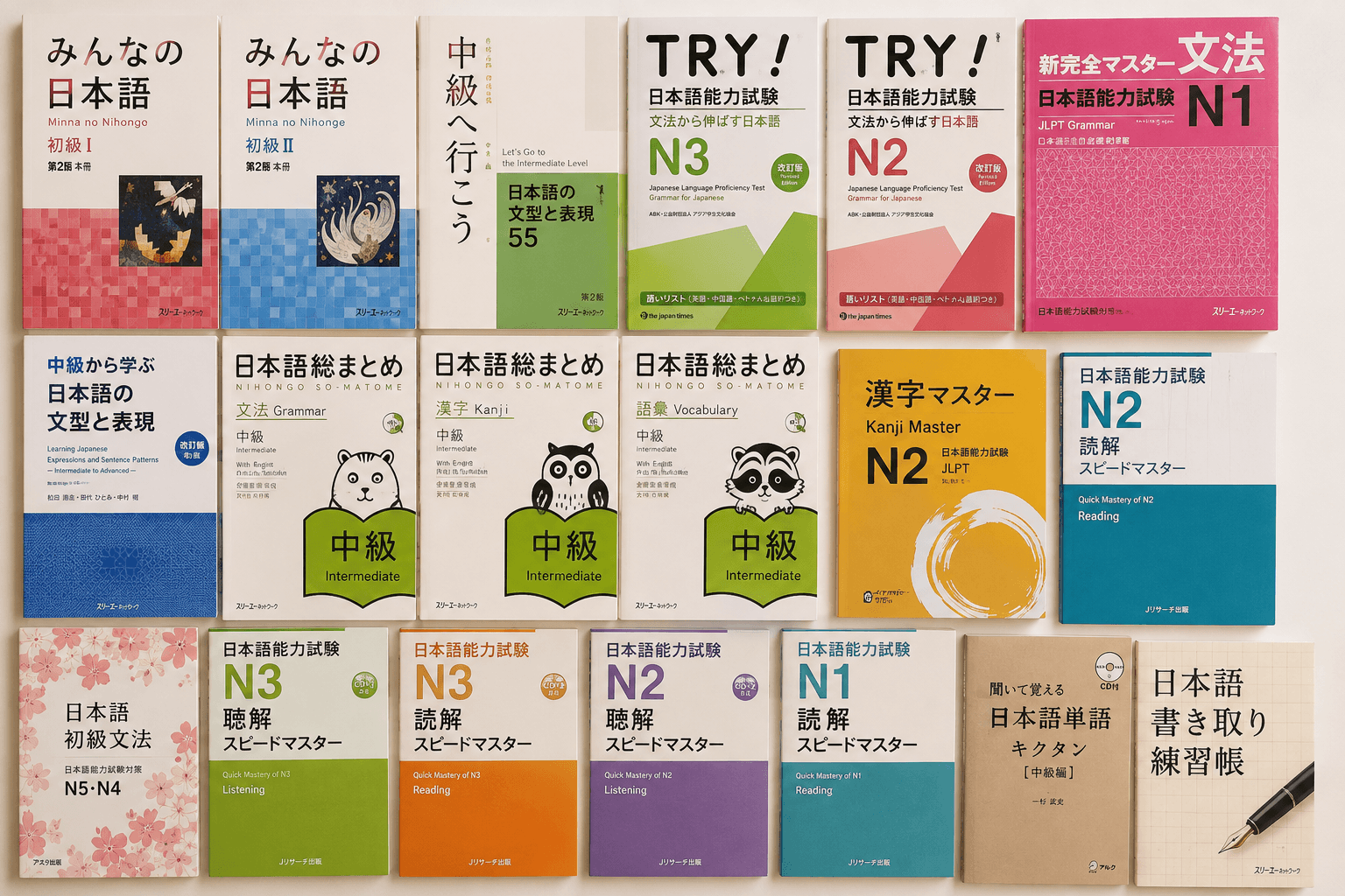 Japanese textbooks used in our courses